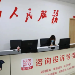 長順縣政務(wù)服務(wù)中心各部門負責(zé)人及聯(lián)系電話