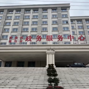 都勻市政務服務中心辦事大廳窗口咨詢電話及工作時間