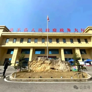 貞豐縣政府各鄉(xiāng)鎮(zhèn)政府街道辦事處工作時間和聯(lián)系電話