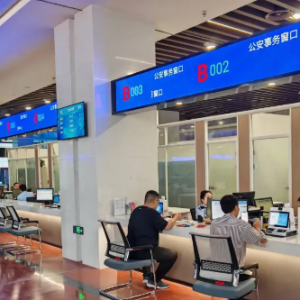 林州市政務(wù)服務(wù)大廳各辦事窗口咨詢電話