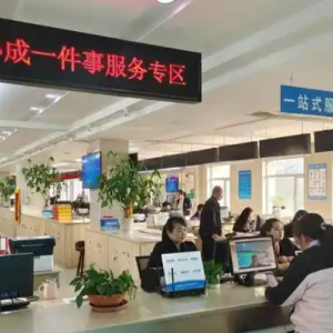 蘭州市紅古區(qū)政務(wù)服務(wù)中心各窗口辦事咨詢電話