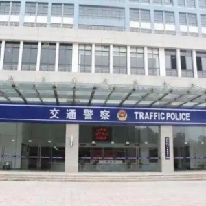 蘭州市各區(qū)（縣）公安局交警支隊車管所及網(wǎng)辦中心地址及聯(lián)系電話