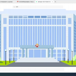 溆浦縣政務(wù)服務(wù)大廳辦公地址及聯(lián)系電話
