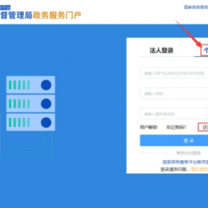 遼寧省各市執(zhí)業(yè)藥師注冊(cè)各辦事窗口地址和聯(lián)系電話