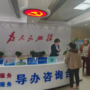 杭錦后旗政務(wù)服務(wù)中心各辦事窗口咨詢電話