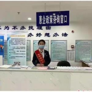 德化縣政務(wù)服務(wù)中心辦事大廳各窗口業(yè)務(wù)咨詢電話