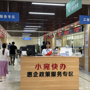 南陽市各縣區(qū)和鄉(xiāng)鎮(zhèn)政務(wù)服務(wù)網(wǎng)點地址工作時間和聯(lián)系電話