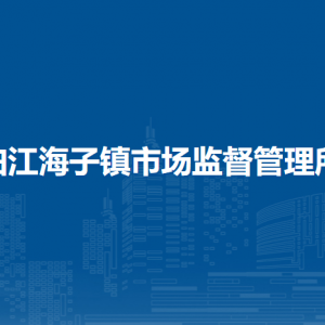 鄂爾多斯市東勝區(qū)市場監(jiān)督管理局各辦事窗口地址及咨詢電話