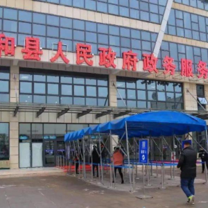 太和縣政務(wù)服務(wù)中心辦事大廳各窗口業(yè)務(wù)咨詢電話