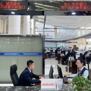 鄂溫克旗各部門政務(wù)服務(wù)業(yè)務(wù)預(yù)約咨詢電話