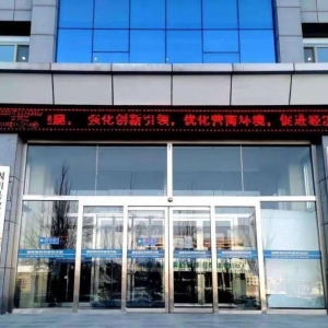 惠安縣行政服務(wù)中心管理委員會(huì)各部門負(fù)責(zé)人及聯(lián)系電話