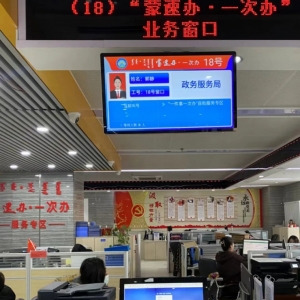 磴口縣政務服務中心不動產(chǎn)登記事項辦理窗口工作時間和聯(lián)系電話