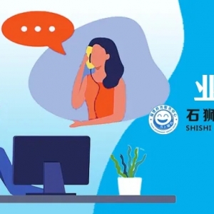 石獅市政務服務中心辦事大廳各辦事窗口工作時間和聯(lián)系電話