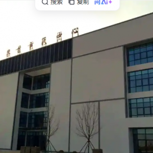 界首市政務(wù)服務(wù)中心辦事大廳各窗口工作時(shí)間和聯(lián)系電話