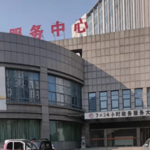 壽縣政務(wù)服務(wù)中心辦事大廳各窗口業(yè)務(wù)咨詢電話