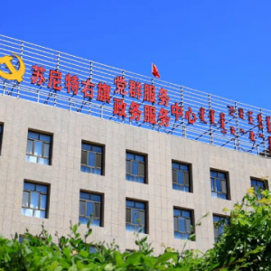 蘇尼特右旗各鄉(xiāng)鎮(zhèn)（蘇木）工作時間和聯(lián)系電話