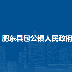 肥西縣市場監(jiān)督管理局各市場監(jiān)管所負(fù)責(zé)人及聯(lián)系電話