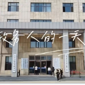 太仆寺旗政務(wù)服務(wù)中心各辦事窗口工作時(shí)間和咨詢電話