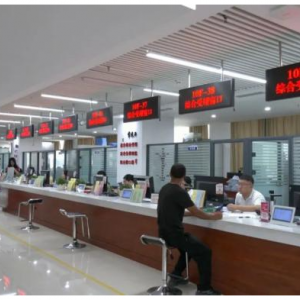 突泉縣政務(wù)服務(wù)大廳各辦事窗口工作時間和聯(lián)系電話