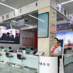 蘇尼特左旗政務(wù)服務(wù)（黨群服務(wù)）中心各窗口工作時(shí)間和咨詢電話