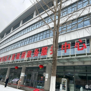 合肥市包河區(qū)政務(wù)服務(wù)中心辦事大廳窗口工作時(shí)間和咨詢電話