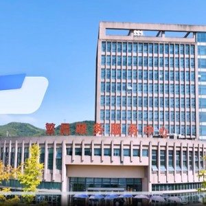 蕪湖市繁昌區(qū)政務(wù)服務(wù)中心辦事大廳各窗口業(yè)務(wù)咨詢電話