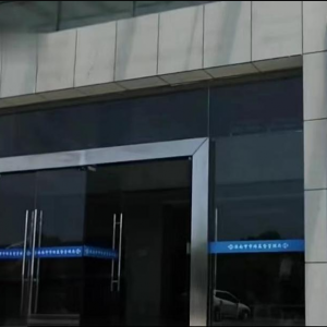 淮南市市場監(jiān)管綜合行政執(zhí)法支隊