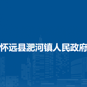 懷遠(yuǎn)縣淝河鎮(zhèn)綜合執(zhí)法隊(duì)