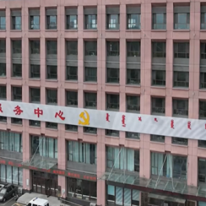 扎賚特旗政務(wù)服中心各辦事窗口工作時間及咨詢電話