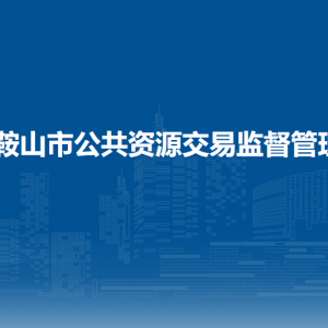 馬鞍山經(jīng)濟(jì)技術(shù)開發(fā)區(qū)人才發(fā)展服務(wù)中心