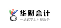 隸屬于北京華財會計股份有限公司 隸屬于北京華財會計股份有限公司