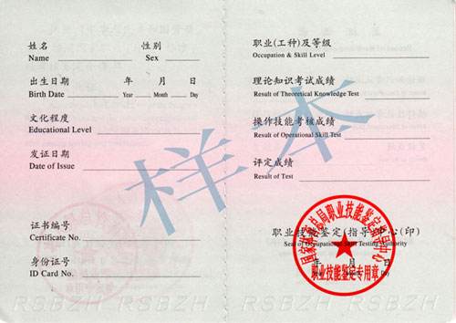 體育經(jīng)紀(jì)人國(guó)家職業(yè)資格 體育經(jīng)紀(jì)人國(guó)家職業(yè)資格