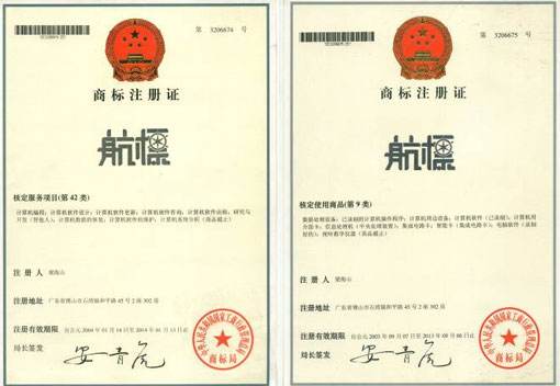 商標(biāo)注冊 商標(biāo)注冊