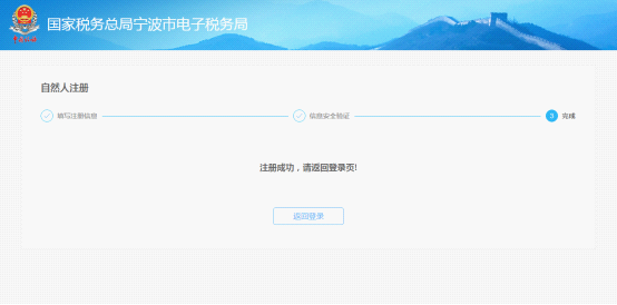 點(diǎn)擊發(fā)送驗證碼