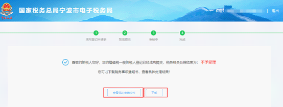 完成保存 完成保存