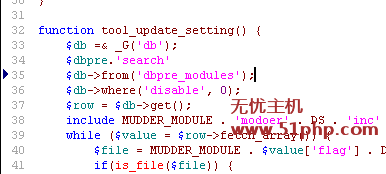 Modoer備份數(shù)據(jù)庫(kù)失敗怎么辦？
