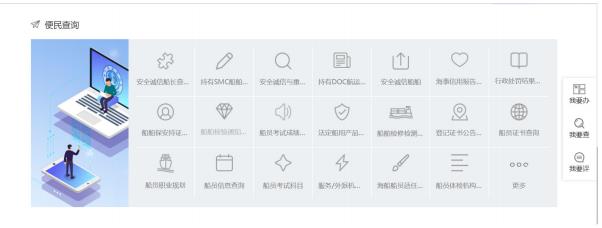 首頁(yè)-便民查詢