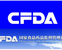 國家食品藥品監(jiān)督管理總局默認(rèn)相冊(cè)