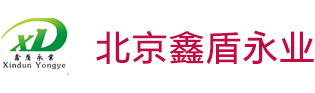 北京鑫盾永業(yè)消防科技有限公司