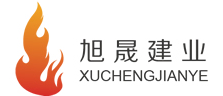 北京旭晟建業(yè)投資顧問(wèn)有限公司