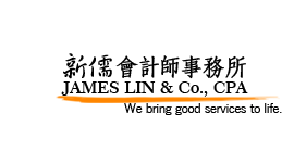 新儒會(huì)計(jì)師事務(wù)所