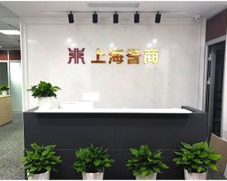 上海譽(yù)商商務(wù)咨詢有限公司