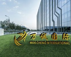 深圳前海萬誠商務(wù)服務(wù)有限公司