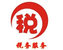 上海市稅務(wù)局欠繳稅款納稅人名單查詢?nèi)肟?></a>
							</div>
							<div   id=