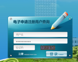 福建專利審查信息查詢?nèi)肟?></a>
							</div>
							<div   id=