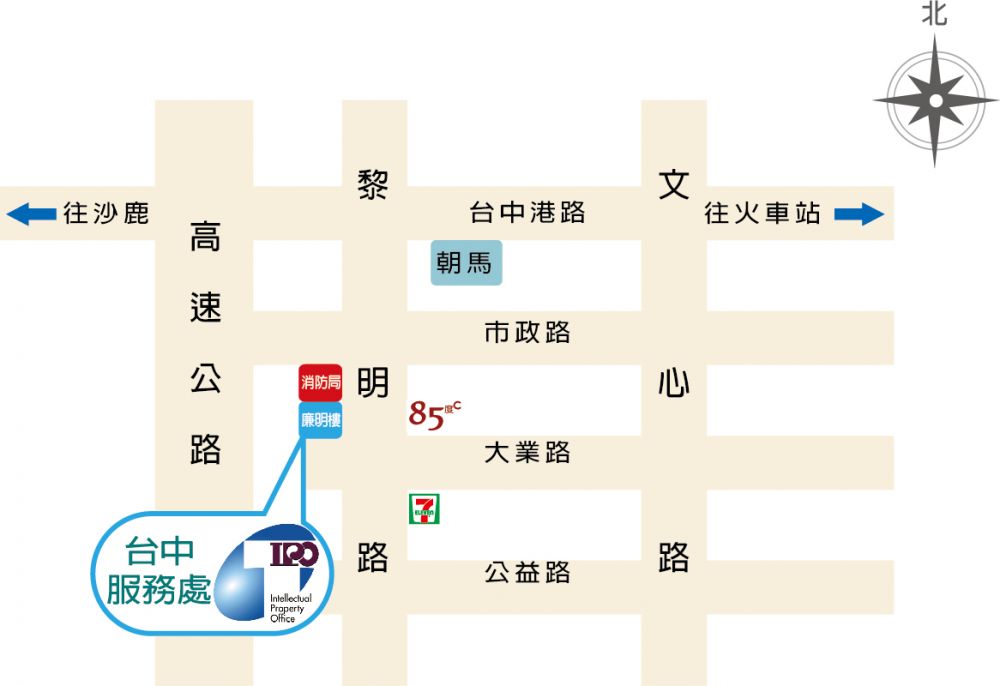 臺(tái)灣經(jīng)濟(jì)部門智慧財(cái)產(chǎn)局