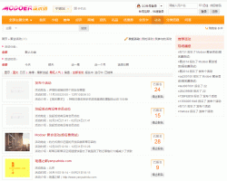 準(zhǔn)予稅務(wù)行政許可決定書(shū)