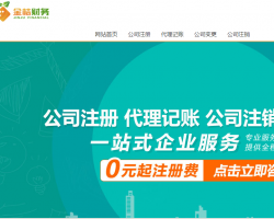 葛婭雯(美國留學(xué)顧問)