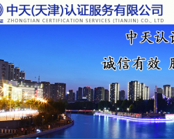 苗秋耐(工商顧問)