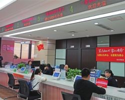 全國認(rèn)證認(rèn)可信息公共服務(wù)平臺入口默認(rèn)相冊